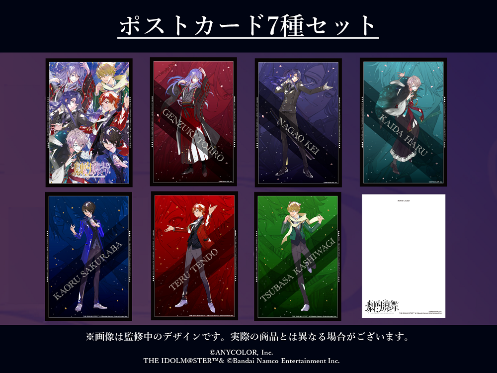 VΔLZ×DRAMATIC STARS COLLABORATION LIVE ～劇的演舞～ ｜ASOBI STAGE